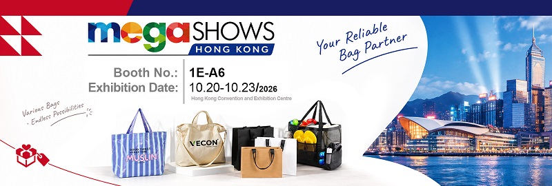 تعرض شركة Wenzhou Wecan Packaging حلول التغليف المخصصة في معرض MEGA SHOW Hong Kong 2026
